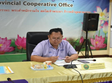 ศูนย์ร่วมประชุมจัดทำแผนและทบทวนแผนปรับปรุงการดำเนินงานของสหกรณ์เคหสถานฟ้าใหม่ร่วมใจ จำกัด ... พารามิเตอร์รูปภาพ 2