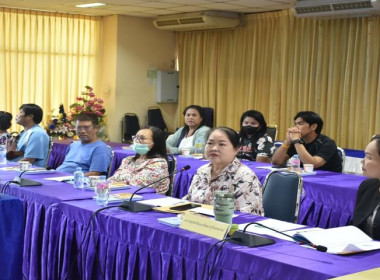 ศูนย์ร่วมประชุมจัดทำแผนและทบทวนแผนปรับปรุงการดำเนินงานของสหกรณ์เคหสถานฟ้าใหม่ร่วมใจ จำกัด ... พารามิเตอร์รูปภาพ 5