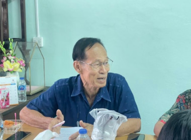 ศูนย์ฯ 1 จัดประชุมสรุปผลหลังการประชุมสมาชิก ตามโครงการ ... พารามิเตอร์รูปภาพ 3