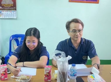 ศูนย์ฯ 1 จัดประชุมสรุปผลหลังการประชุมสมาชิก ตามโครงการ ... พารามิเตอร์รูปภาพ 4