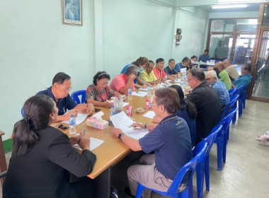ศูนย์ฯ 1 จัดประชุมสรุปผลหลังการประชุมสมาชิก ตามโครงการ ... พารามิเตอร์รูปภาพ 7
