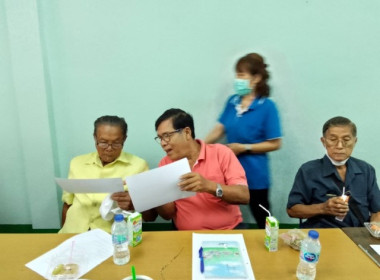 ศูนย์ฯ 1 จัดประชุมสรุปผลหลังการประชุมสมาชิก ตามโครงการ ... พารามิเตอร์รูปภาพ 8
