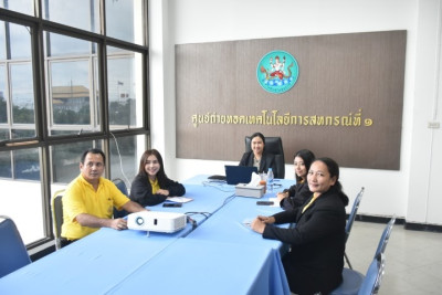 ศูนย์ฯ ร่วมประชุมเตรียมความพร้อมการจัดงาน 7 มิถุนายน ... พารามิเตอร์รูปภาพ 1