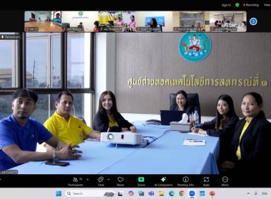 ศูนย์ฯ ร่วมประชุมเตรียมความพร้อมการจัดงาน 7 มิถุนายน ... พารามิเตอร์รูปภาพ 4
