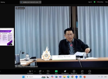 ศูนย์ฯ ร่วมประชุมเตรียมความพร้อมการจัดงาน 7 มิถุนายน ... พารามิเตอร์รูปภาพ 5