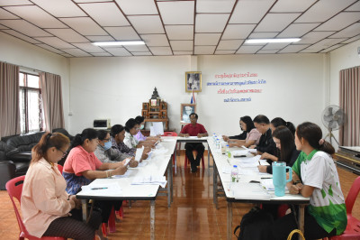 ศูนย์ฯ 1 จัดประชุมสรุปผลหลังการประชุมกลุ่ม ตามโครงการ (SCM) ... พารามิเตอร์รูปภาพ 1