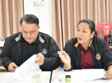 ศูนย์ฯ 1 จัดประชุมสรุปผลหลังการประชุมกลุ่ม ตามโครงการ (SCM) ... พารามิเตอร์รูปภาพ 4