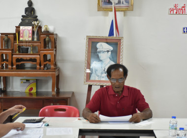 ศูนย์ฯ 1 จัดประชุมสรุปผลหลังการประชุมกลุ่ม ตามโครงการ (SCM) ... พารามิเตอร์รูปภาพ 2