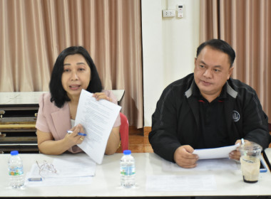 ศูนย์ฯ 1 จัดประชุมสรุปผลหลังการประชุมกลุ่ม ตามโครงการ (SCM) ... พารามิเตอร์รูปภาพ 13