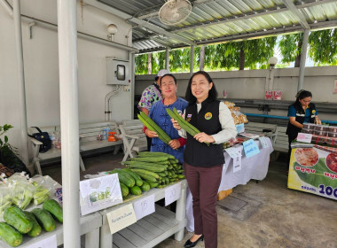 ศูนย์ฯ 1 ร่วมเปิดตลาด &quot;กิน อยู่ ดี&quot; ภายใต้แนวทางตลาดนำ ... พารามิเตอร์รูปภาพ 4