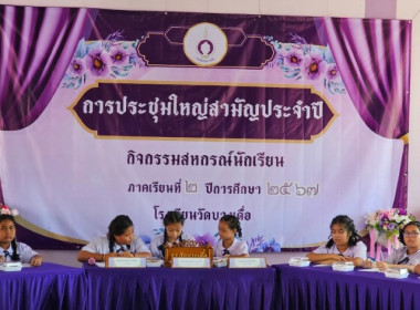 ศูนย์ฯ ... พารามิเตอร์รูปภาพ 10