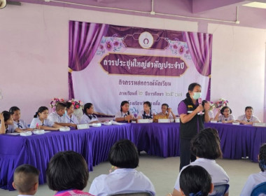 ศูนย์ฯ ... พารามิเตอร์รูปภาพ 6