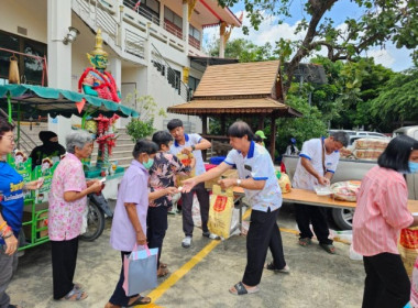 ศูนย์ฯ ร่วมประชุมใหญ่สามัญประจำปี 2567 ... พารามิเตอร์รูปภาพ 13
