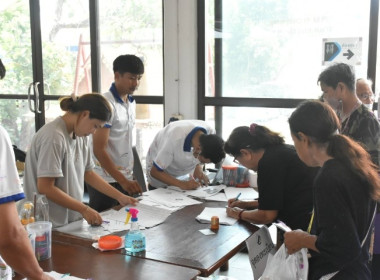 ศูนย์ฯ ร่วมประชุมใหญ่สามัญประจำปี 2567 ... พารามิเตอร์รูปภาพ 3