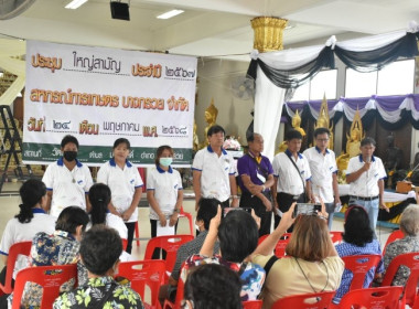 ศูนย์ฯ ร่วมประชุมใหญ่สามัญประจำปี 2567 ... พารามิเตอร์รูปภาพ 7