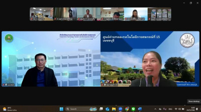 *ศูนย์ฯ ร่วมจัดโครงการ ... พารามิเตอร์รูปภาพ 1