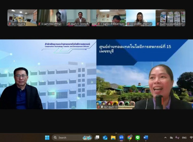 *ศูนย์ฯ ร่วมจัดโครงการ ... พารามิเตอร์รูปภาพ 1