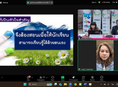 *ศูนย์ฯ ร่วมจัดโครงการ ... พารามิเตอร์รูปภาพ 12