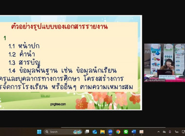 *ศูนย์ฯ ร่วมจัดโครงการ ... พารามิเตอร์รูปภาพ 14