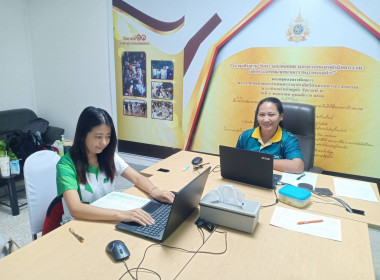 *ศูนย์ฯ ร่วมจัดโครงการ ... พารามิเตอร์รูปภาพ 4
