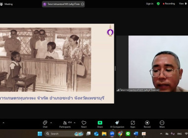 *ศูนย์ฯ ร่วมจัดโครงการ ... พารามิเตอร์รูปภาพ 8