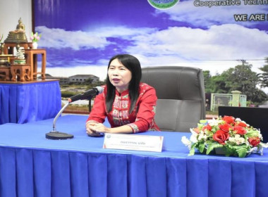 ศูนย์ฯ ร่วมเป็นเกียรติในการประชุมใหญ่สามัญประจำปี 2567 ... พารามิเตอร์รูปภาพ 3