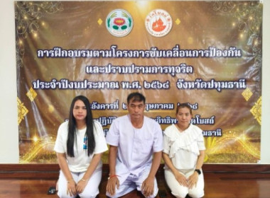 ศูนย์ฯ 1 ... พารามิเตอร์รูปภาพ 5