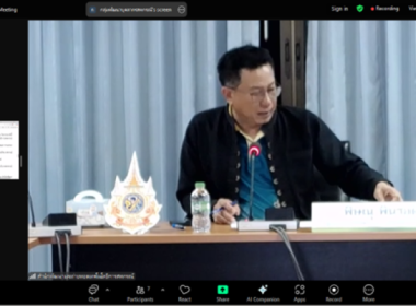 ศูนย์ฯ ร่วมประชุมคณะทำงานโครงการจัดงาน “7 มิถุนายน ... พารามิเตอร์รูปภาพ 1