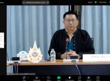 ศูนย์ฯ ร่วมประชุมคณะทำงานโครงการจัดงาน “7 มิถุนายน ... พารามิเตอร์รูปภาพ 2