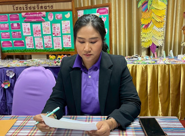 ศูนย์ฯ ร่วมเป็นคณะทำงาน ... พารามิเตอร์รูปภาพ 3