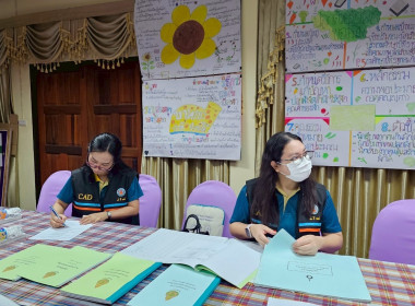 ศูนย์ฯ ร่วมเป็นคณะทำงาน ... พารามิเตอร์รูปภาพ 5