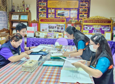 ศูนย์ฯ ร่วมเป็นคณะทำงาน ... พารามิเตอร์รูปภาพ 8