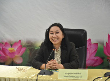 ศูนย์ฯ ประชุมคณะทำงานร่วมกับสำนักงานสหกรณ์จังหวัดปทุมธานี ... พารามิเตอร์รูปภาพ 2