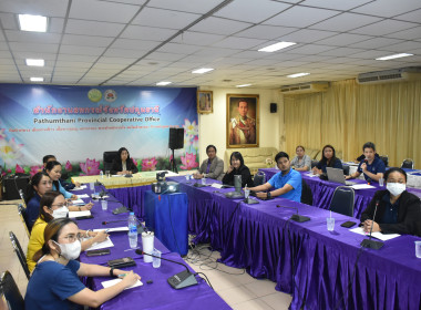 ศูนย์ฯ ประชุมคณะทำงานร่วมกับสำนักงานสหกรณ์จังหวัดปทุมธานี ... พารามิเตอร์รูปภาพ 12