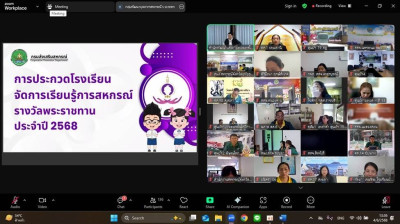 ศูนย์ร่วมประชุมชี้แจงแนวทาง หลักเกณฑ์ ... พารามิเตอร์รูปภาพ 1