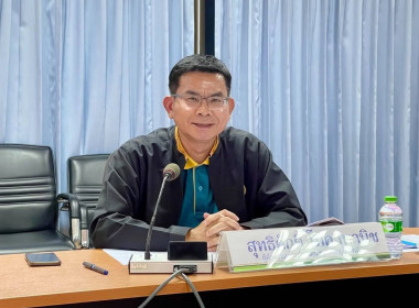 ศูนย์ร่วมประชุมชี้แจงแนวทาง หลักเกณฑ์ ... พารามิเตอร์รูปภาพ 3