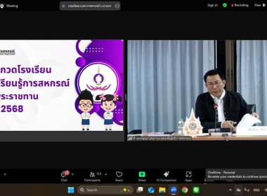 ศูนย์ร่วมประชุมชี้แจงแนวทาง หลักเกณฑ์ ... พารามิเตอร์รูปภาพ 4