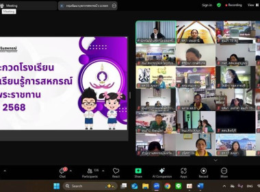 ศูนย์ร่วมประชุมชี้แจงแนวทาง หลักเกณฑ์ ... พารามิเตอร์รูปภาพ 1