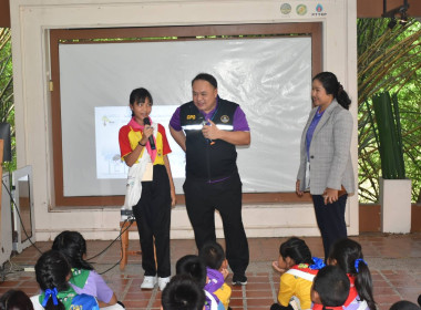 ศูนย์ฯ 1 เป็นวิทยากร “พลังสหกรณ์” ... พารามิเตอร์รูปภาพ 2