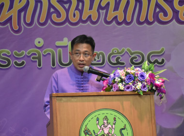 ศูนย์ฯ ร่วมกับสำนักงานสหกรณ์จังหวัดปทุมธานี ... พารามิเตอร์รูปภาพ 3