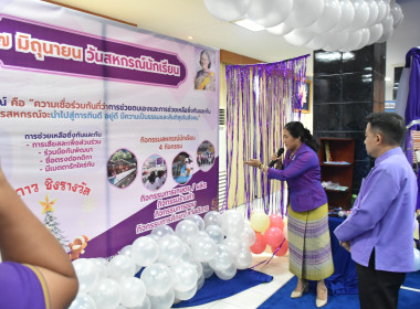 ศูนย์ฯ ร่วมกับสำนักงานสหกรณ์จังหวัดปทุมธานี ... พารามิเตอร์รูปภาพ 8