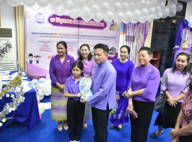 ศูนย์ฯ ร่วมกับสำนักงานสหกรณ์จังหวัดปทุมธานี ... พารามิเตอร์รูปภาพ 10