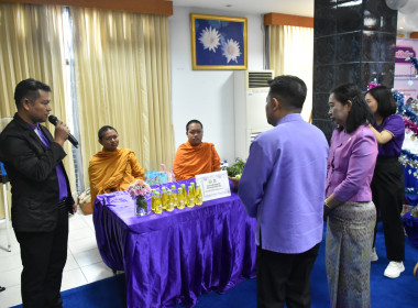 ศูนย์ฯ ร่วมกับสำนักงานสหกรณ์จังหวัดปทุมธานี ... พารามิเตอร์รูปภาพ 17