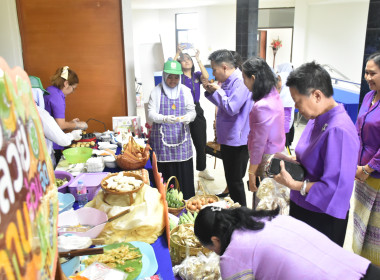 ศูนย์ฯ ร่วมกับสำนักงานสหกรณ์จังหวัดปทุมธานี ... พารามิเตอร์รูปภาพ 19