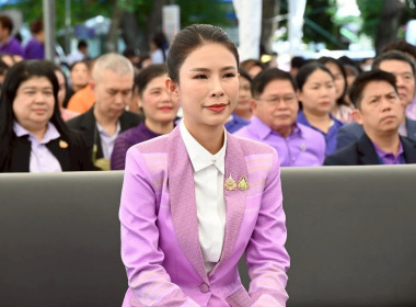 ศูนย์ฯ 1 ร่วมเป็นพิธีกรกิจกรรม งาน “7 มิถุนายน ... พารามิเตอร์รูปภาพ 2
