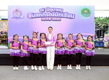 ศูนย์ฯ 1 ร่วมเป็นพิธีกรกิจกรรม งาน “7 มิถุนายน ... พารามิเตอร์รูปภาพ 9