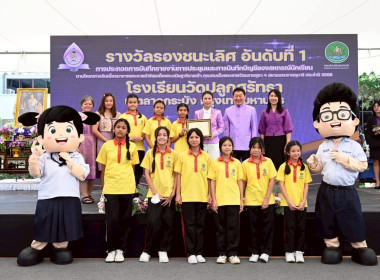 ศูนย์ฯ 1 ร่วมเป็นพิธีกรกิจกรรม งาน “7 มิถุนายน ... พารามิเตอร์รูปภาพ 12