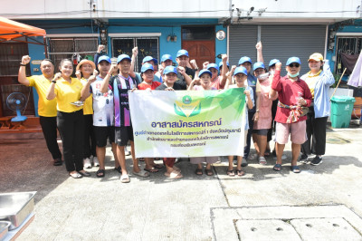 **ศูนย์ฯ 1 ร่วมกับสำนักงานส่งเสริมสหกรณ์กรุงเทพมหานคร ... พารามิเตอร์รูปภาพ 1