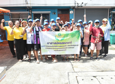 **ศูนย์ฯ 1 ร่วมกับสำนักงานส่งเสริมสหกรณ์กรุงเทพมหานคร ... พารามิเตอร์รูปภาพ 1