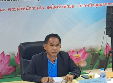 **ศูนย์ร่วมประชุมคณะกรรมการดำเนินการสันนิบาตสหกรณ์จังหวัดปทุมธานี** ... พารามิเตอร์รูปภาพ 2
